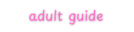 大人ガイド